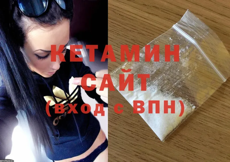 omg как зайти  Боготол  Кетамин ketamine 