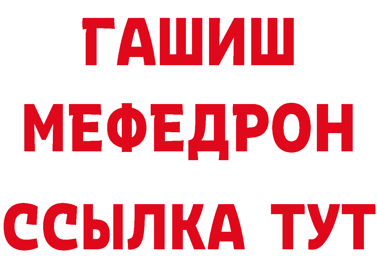 Cannafood конопля сайт нарко площадка OMG Боготол