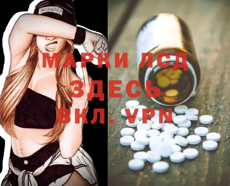 Лсд 25 экстази ecstasy  Боготол 